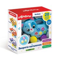 АЗБУКВАРИК 4680019286129 Музыкальная игрушка Азбукварик Зверята-каталочки Котенок
