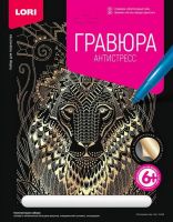 LORI Гр-546 Гравюра Антистресс большая с эффектом золота "Златогривый лев"