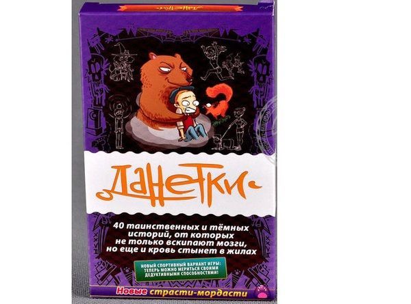 Игра настольная Данетки Страсти-мордасти новые