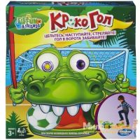 Hasbro A3053 Игра Гол Крокодильчика