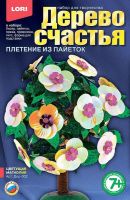 Дерево счастья Цветущая магнолия
