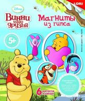 Магниты из гипса Disney "Винни и его друзья"