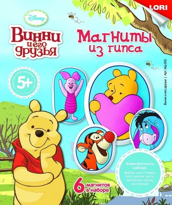 Магниты из гипса Disney "Винни и его друзья"