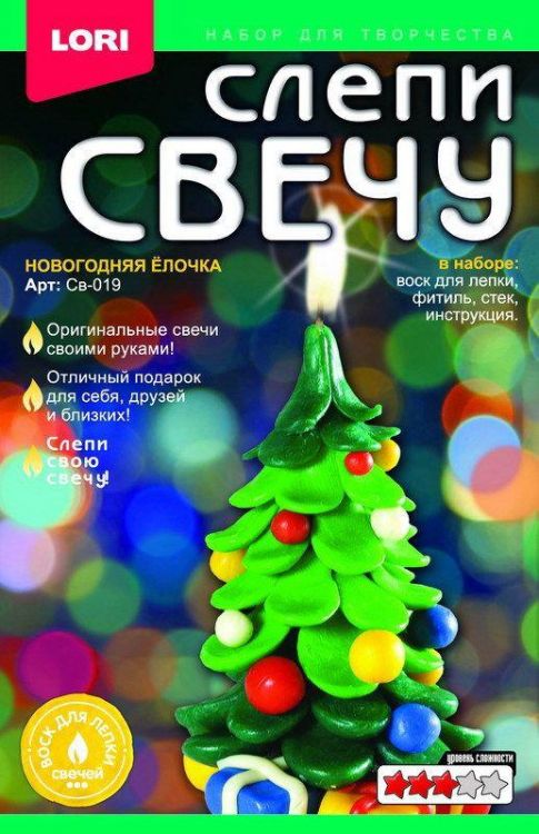 Lori Св-019 Набор для творчества Слепи свечу Новогодняя ёлочка