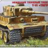 Звезда 5002з Сборная модель - Немецкий тяжелый танк T-VI &quot;Тигр&quot; 1:72