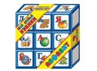 Десятое королевство 00265ДК Выдувка. Кубики Алфавит (9 больших кубиков)