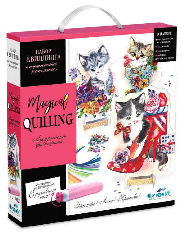 Magical Quilling 3233-no Набор квиллинга.Magical Quilling. Пушистые котята. 3 картины, с инструментом на батарейке Magical Quilling 3233-no Набор квиллинга.Magical Quilling. Пушистые котята. 3 картины, с инструментом на батарейке