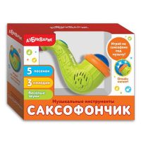 АЗБУКВАРИК 28205-3 Игрушка музыкальная "Саксофончик"