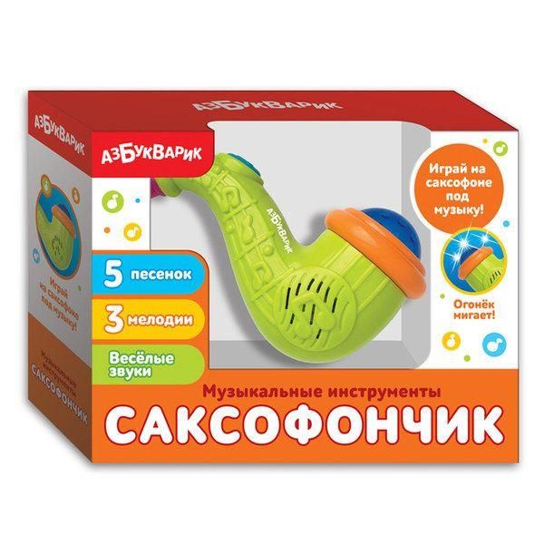 АЗБУКВАРИК 28205-3 Игрушка музыкальная "Саксофончик"