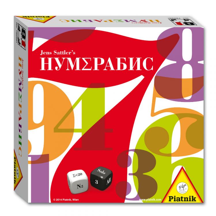 НумЕрабис