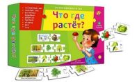 Рыжий Кот ИН-9926 Игра настольная Ассоциации-цепочкой Что где растет