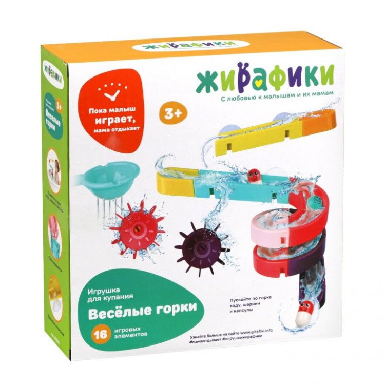 Жирафики 939819 Игрушка для ванной Жирафик Большие горки 14 элементов Жирафики 939819 Игрушка для ванной Жирафик Большие горки 14 элементов