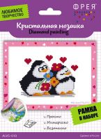 ФРЕЯ ALVS-010 Мозаика кристальная "Влюбленные" 14 х 19.5 см