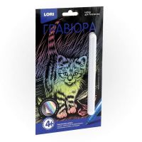 LORI Гр-565 Гравюра Классика малая с эффектом голографик "Маленький котёнок"