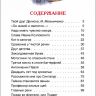 Росмэн 26982 Внеклассное чтение Драгунский В. Денискины рассказы
