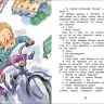 Росмэн 26982 Внеклассное чтение Драгунский В. Денискины рассказы