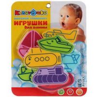 Капитошка B1629015-R Набор для купания Водный транспорт