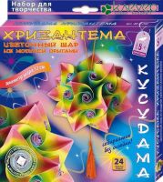 КЛЕВЕР АБ11-452 Набор для изготовления шара-кусудама "Хризантема"