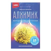 LORI Вкр-014 Набор для творчества LORI Алхимик Выращивание кристаллов. Кристаллический ёжик "Жёлтый кристалл"