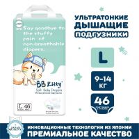 BB Kitty BKD-L46 Подгузники BB Kitty размер L (9-14кг) 46шт