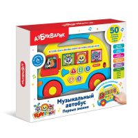 АЗБУКВАРИК 4680019285900 Музыкальная игрушка Азбукварик Музыкальный автобус Первые знания Желтый
