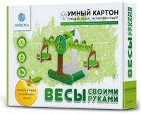 Intellectico 1207бн Научно-познавательный набор для экспериментов "Весы своими руками"