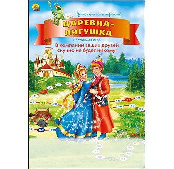 Рыжий Кот ИН-5209 Игра настольная мини Ходилка Царевна-лягушка
