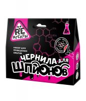 Re-Агенты EX025T Набор для опытов Re-Агенты Чернила для шпионов