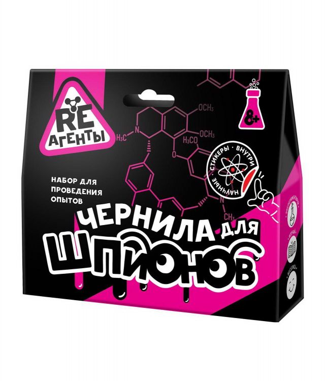 Re-Агенты EX025T Набор для опытов Re-Агенты Чернила для шпионов