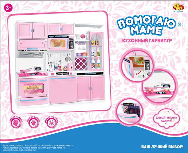 ABtoys PT-01038 Помогаю Маме Кухонный гарнитур в наборе с аксессуарами