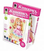 Фантазёр 8015 Набор для творчества Живопись по номерам Утренняя прогулка
