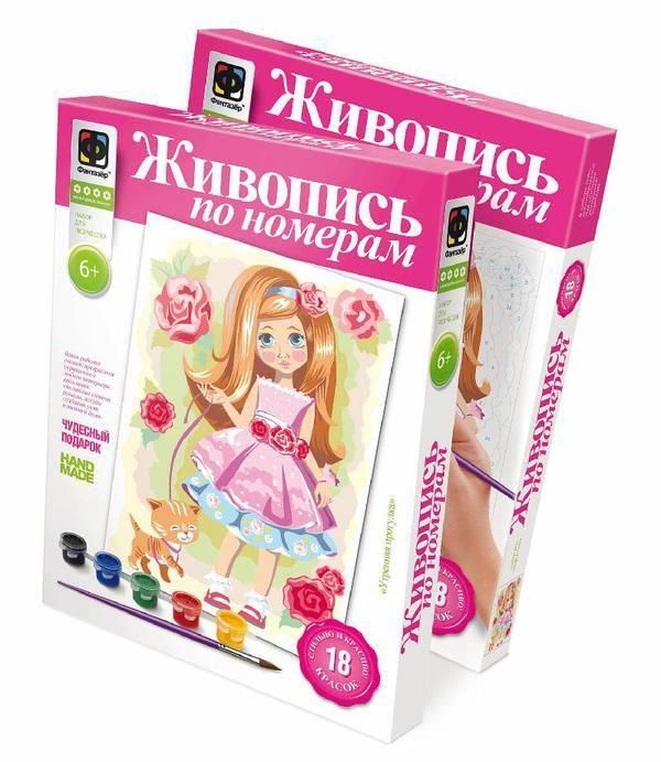 Фантазёр 8015 Набор для творчества Живопись по номерам Утренняя прогулка