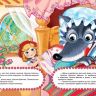 Росмэн 31050 Книжка Веселые глазки Красная шапочка