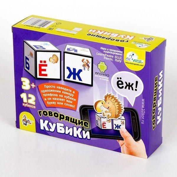 Десятое королевство 00667ДК Кубики говорящие "Алфавит",  12 штук
