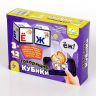 Десятое королевство 00667ДК Кубики говорящие "Алфавит",  12 штук