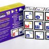 Десятое королевство 00667ДК Кубики говорящие "Алфавит",  12 штук