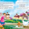 Росмэн 35139 Книга Серия "3 любимых сказки", Красная Шапочка