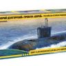 Звезда 9061з Сборная модель - АПЛ &quot;Юрий Долгорукий&quot; проект &quot;Борей&quot; 1:350
