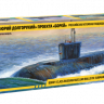 Звезда 9061з Сборная модель - АПЛ &quot;Юрий Долгорукий&quot; проект &quot;Борей&quot; 1:350
