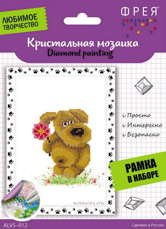 ФРЕЯ ALVS-012 Мозаика кристальная "Поздравляю!" 19.5 х 14 см