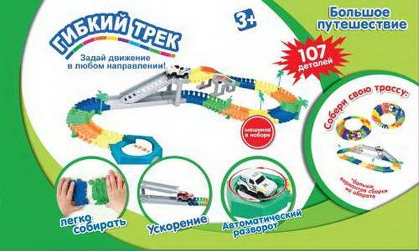 Solmar Pte Ltd Т59313 Трек гибкий "Большое путешествие", 107 деталей