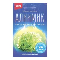 LORI Вкр-015 Набор для творчества LORI Алхимик Выращивание кристаллов. Кристаллический ёжик "Зеленый кристалл"