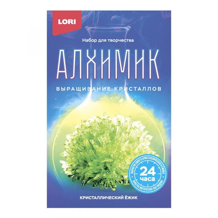 LORI Вкр-015 Набор для творчества LORI Алхимик Выращивание кристаллов. Кристаллический ёжик "Зеленый кристалл"