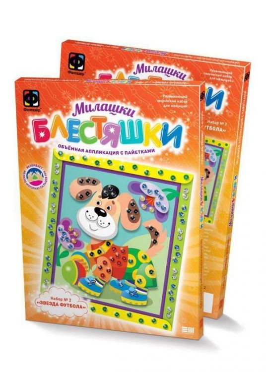 Аппликация с пайентками. Милашки Блестяшки №2 Собачка Аппликация с пайентками. Милашки Блестяшки №2 Собачка