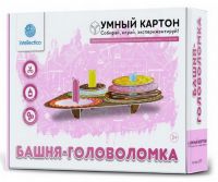 Intellectico 1208бн Научно-познавательный набор для экспериментов "Башня - головоломка"