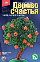Дерево счастья Апельсиновое дерево