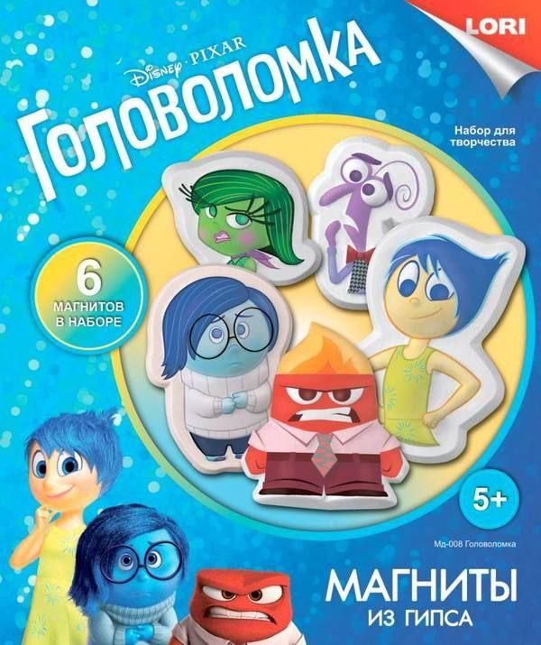 Магниты из гипса Disney Головоломка