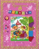 Мозаика Сделай сам. Зайчата (Россия)