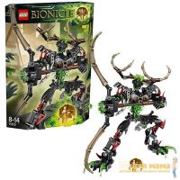 Lego Bionicle 71310 Лего Бионикл Охотник Умарак