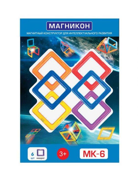 Конструктор Магникон "Квадраты", 6 элементов